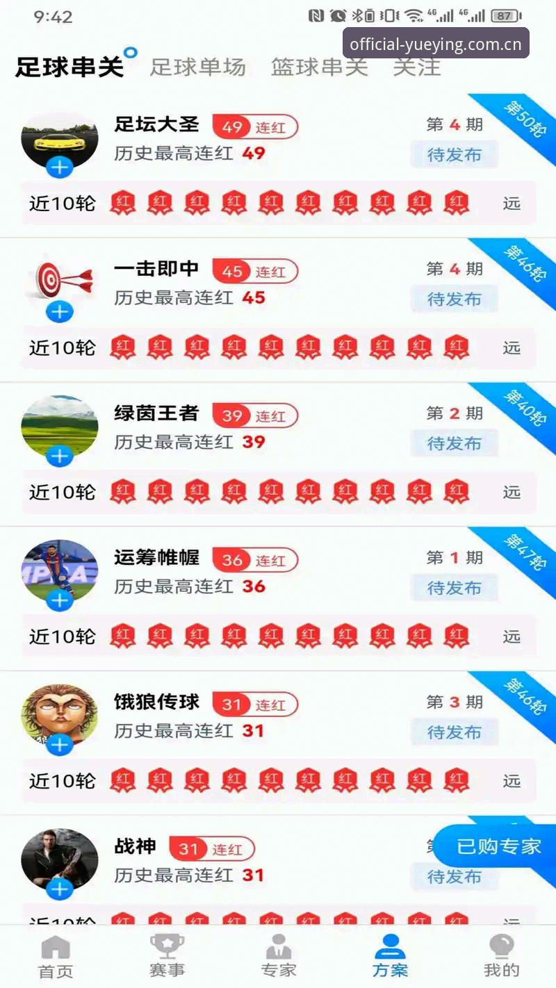 悦盈体育平台最新版下载全面解析：实测有效方案与操作细节