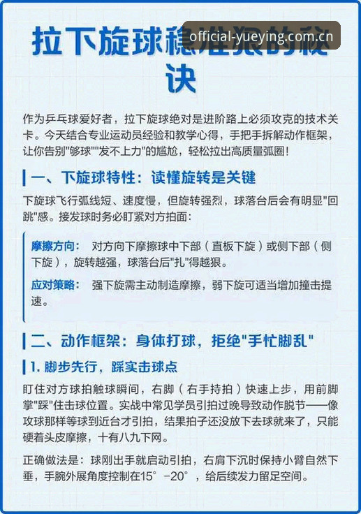 悦盈体育服务必备 悦盈体育服务必备详解:一站式体育娱乐新体验